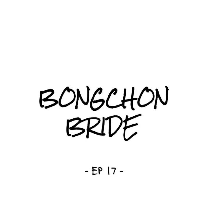 Bongchon Bride - Page 18