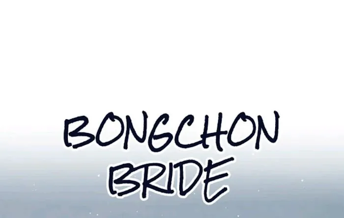 Bongchon Bride - Page 33