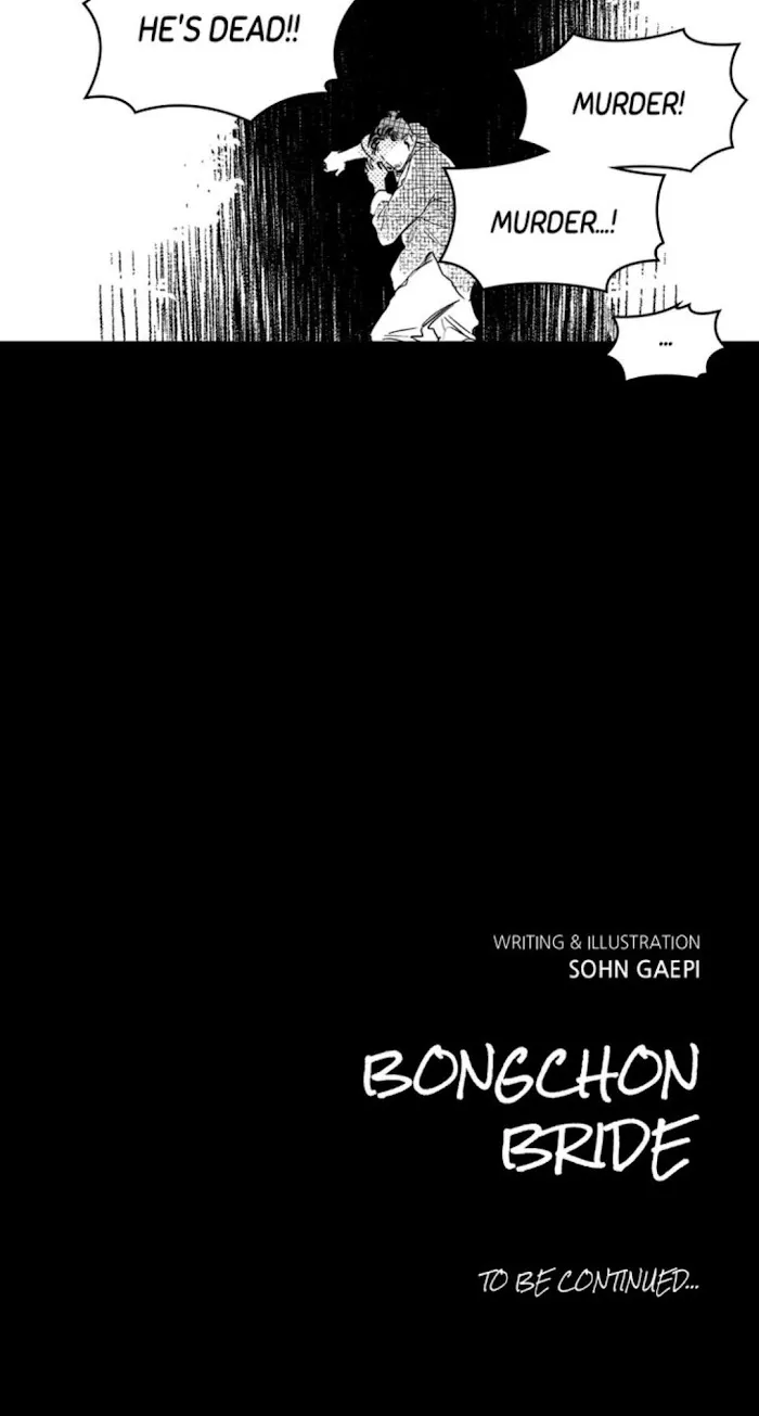 Bongchon Bride - Page 66