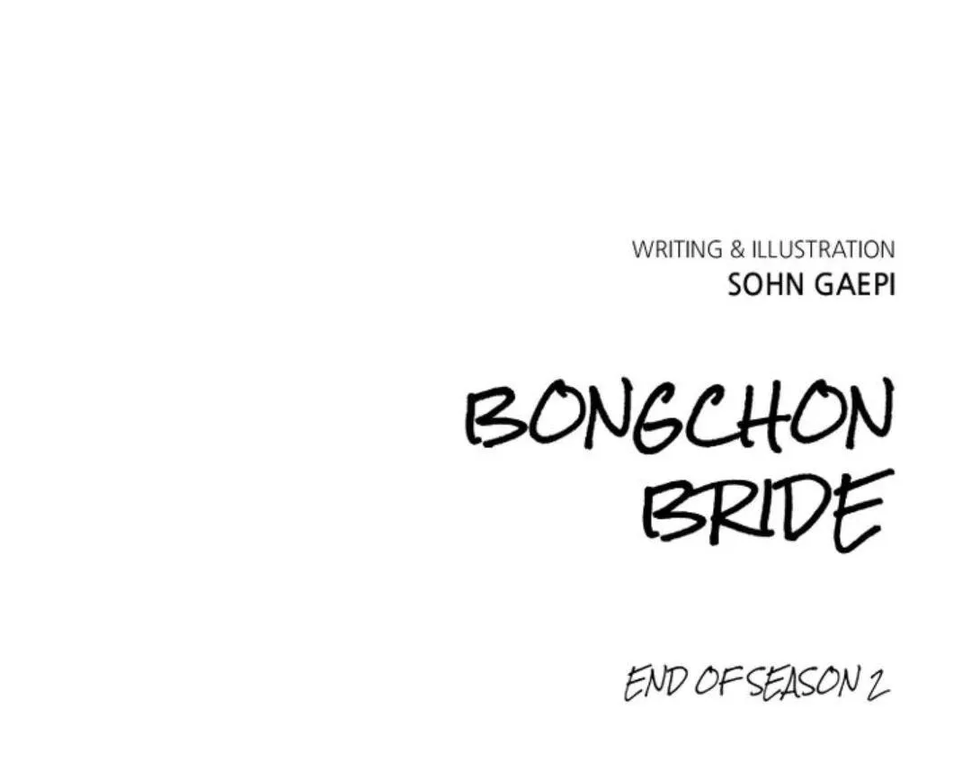 Bongchon Bride - Page 78