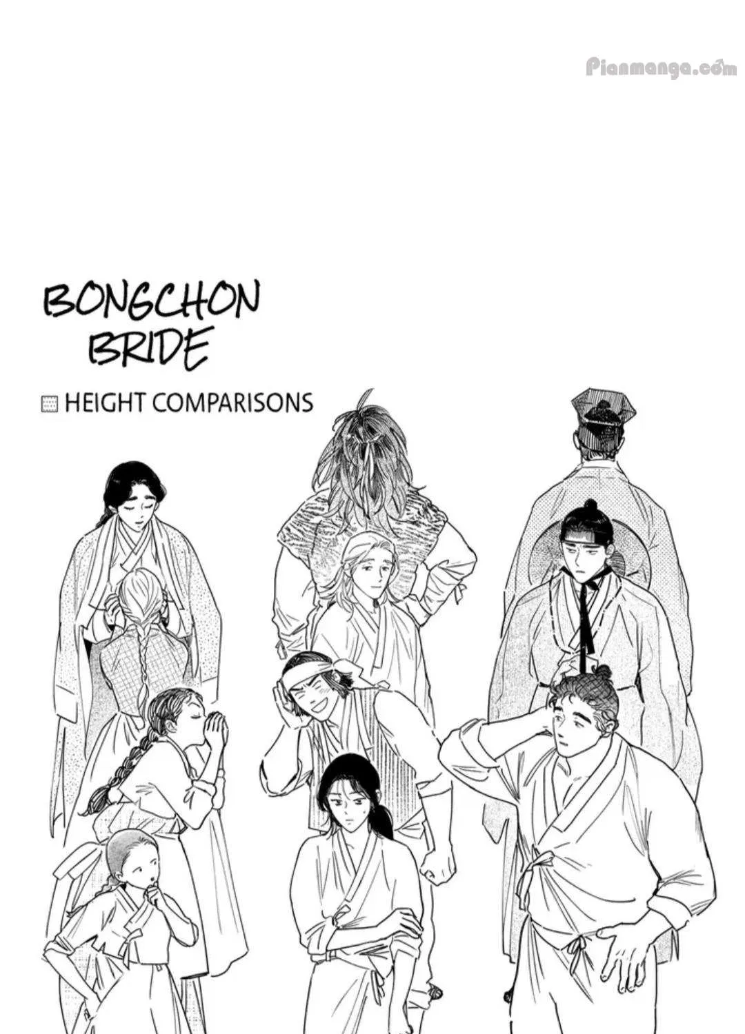 Bongchon Bride - Page 13