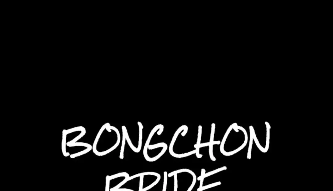 Bongchon Bride - Page 19