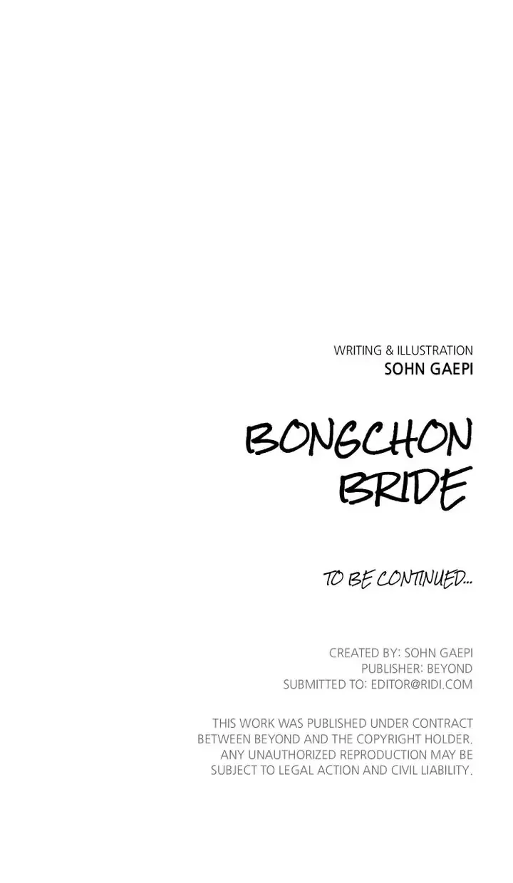 Bongchon Bride - Page 75