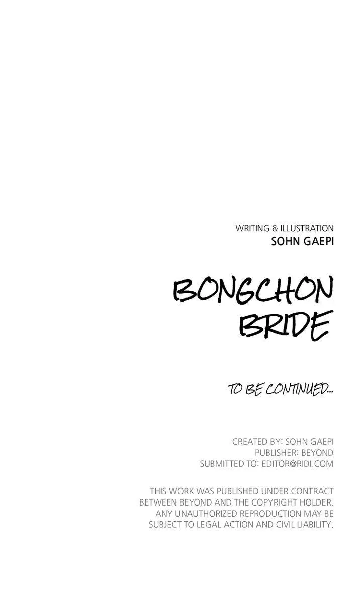 Bongchon Bride - Page 84