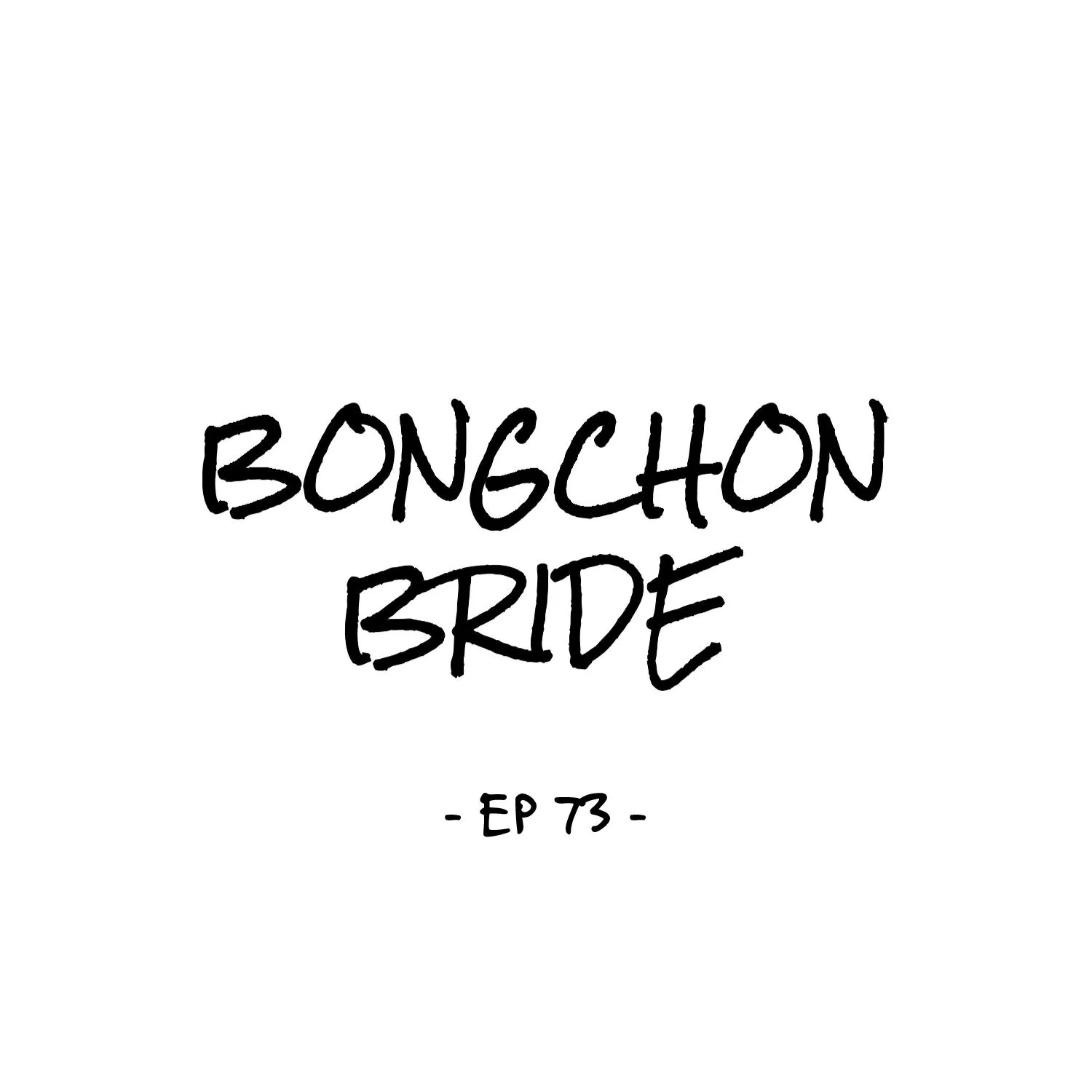 Bongchon Bride - Page 1