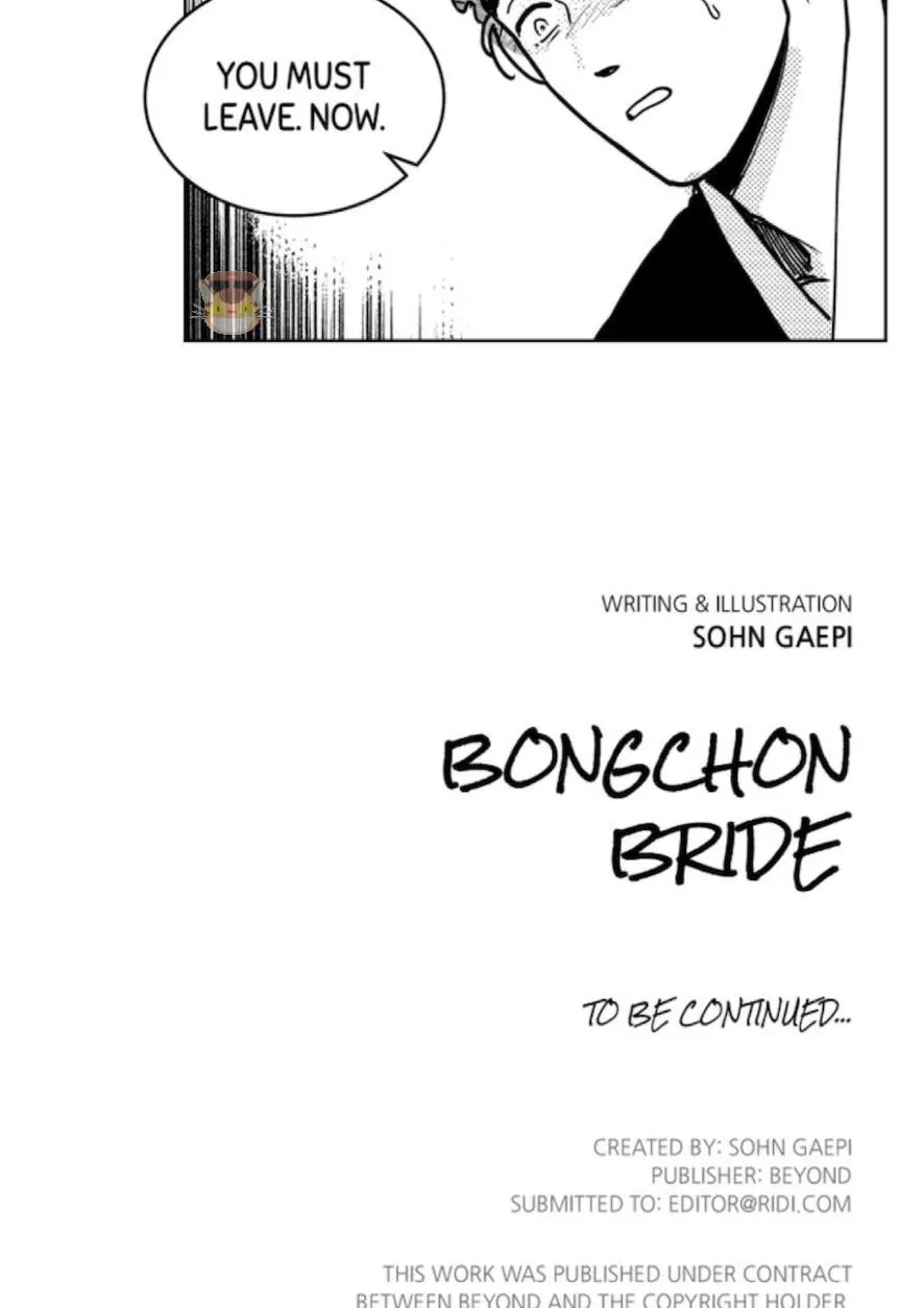 Bongchon Bride - Page 83