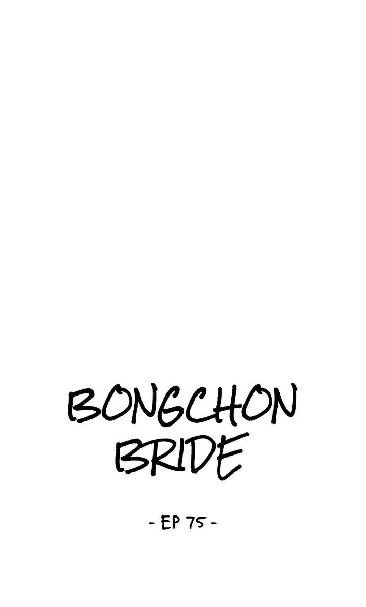 Bongchon Bride - Page 2