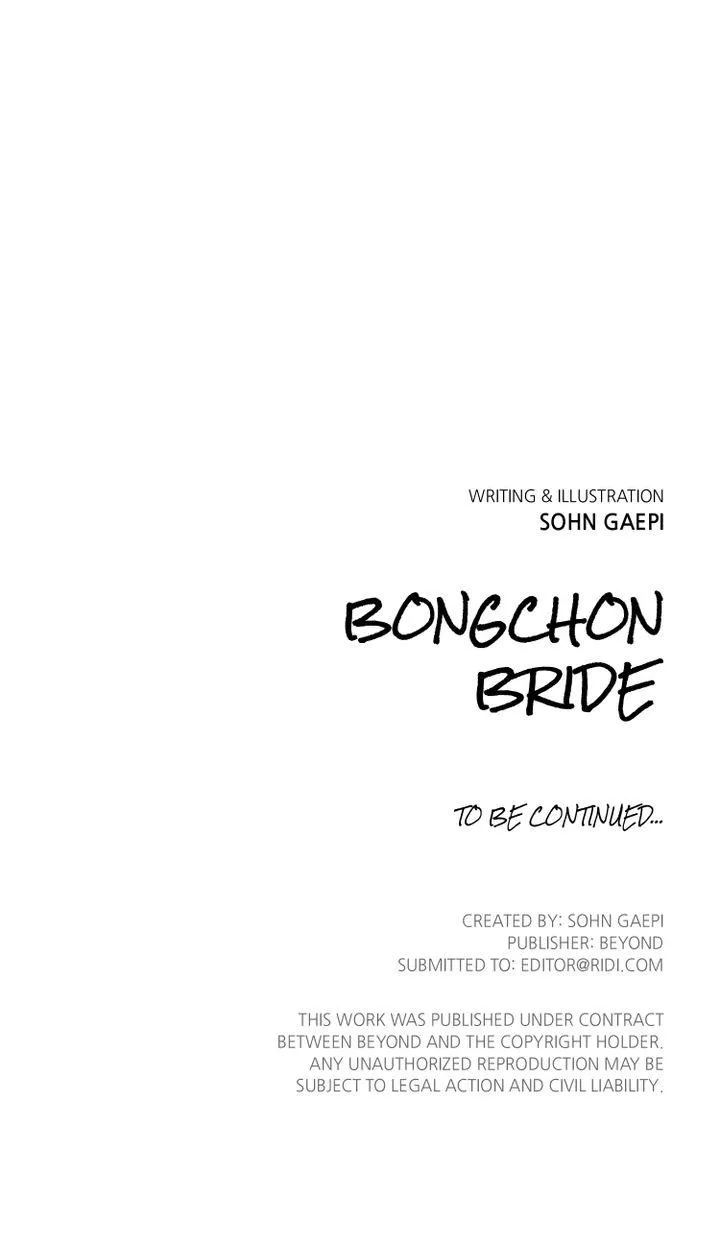 Bongchon Bride - Page 60