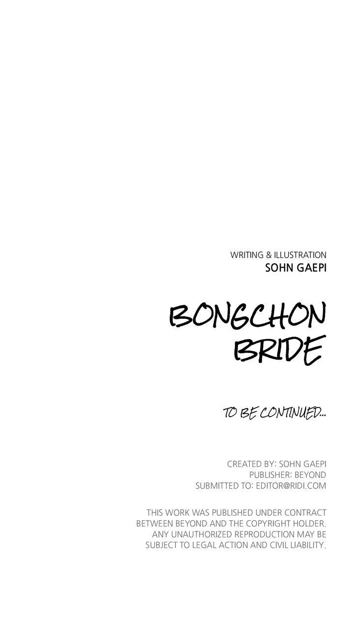 Bongchon Bride - Page 73