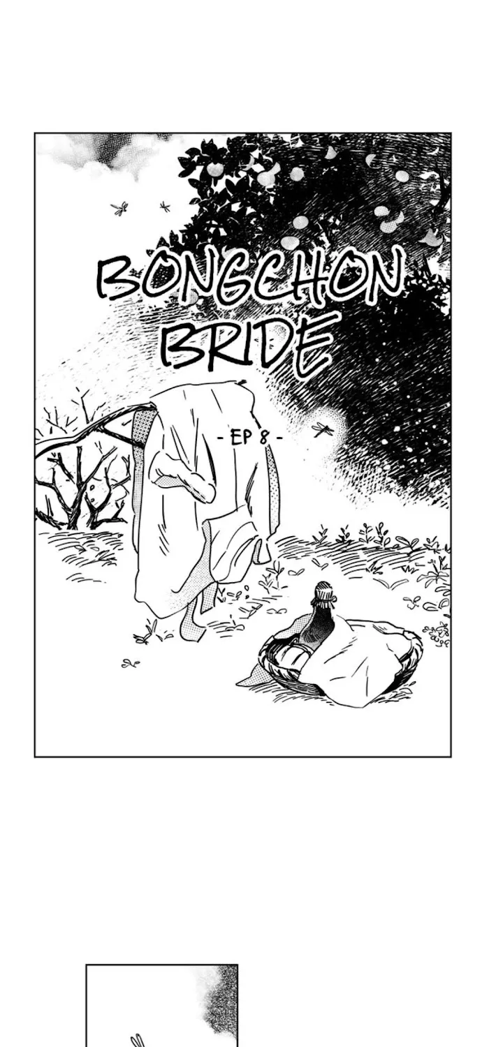 Bongchon Bride - Page 1