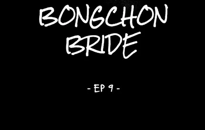 Bongchon Bride - Page 26