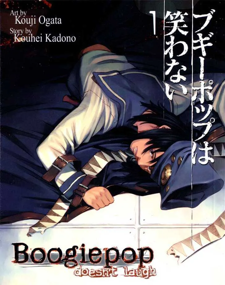 Boogiepop Doesn