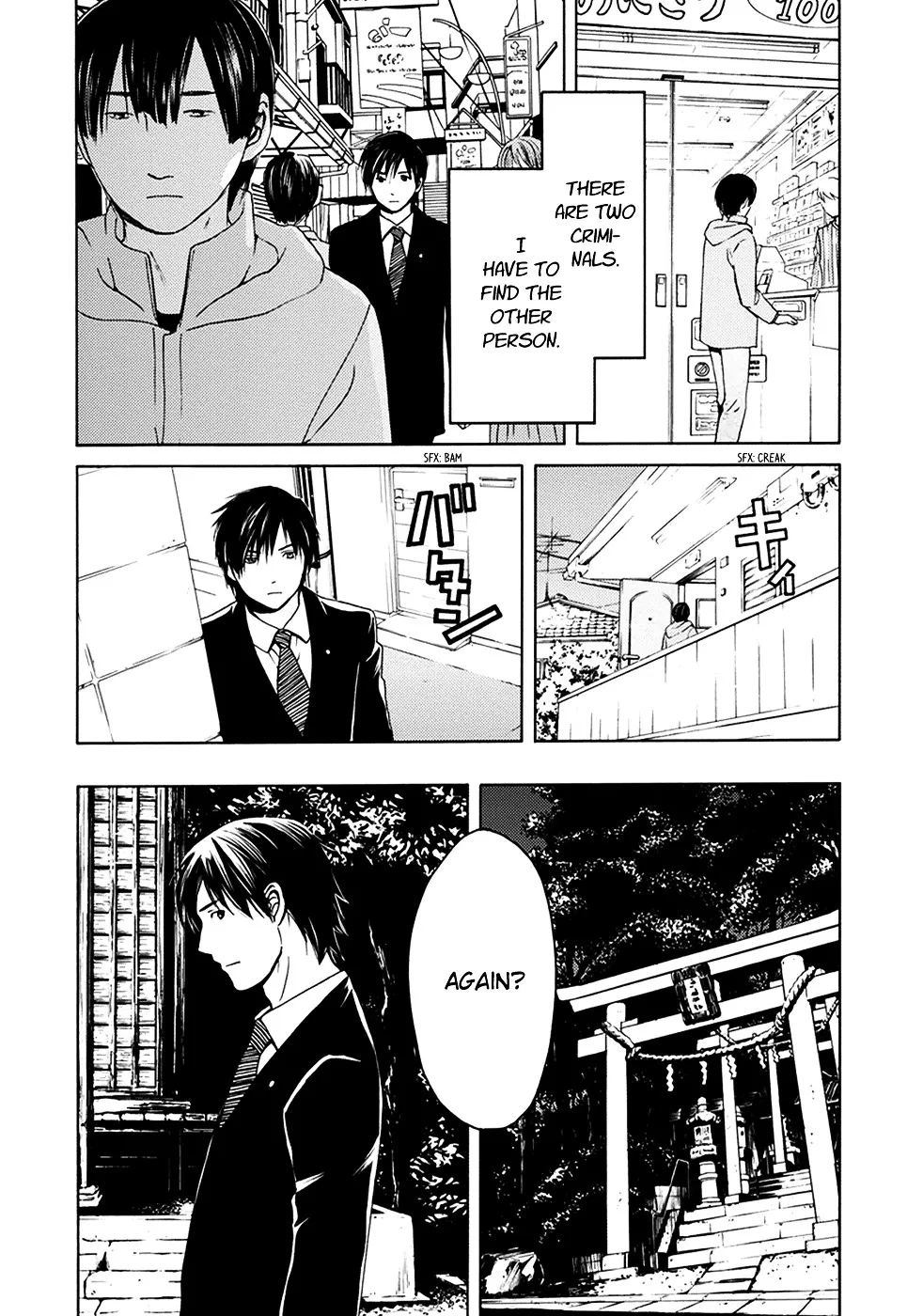 Border (KOTEGAWA Yua) Chapter 3 page 28 - MangaKakalot