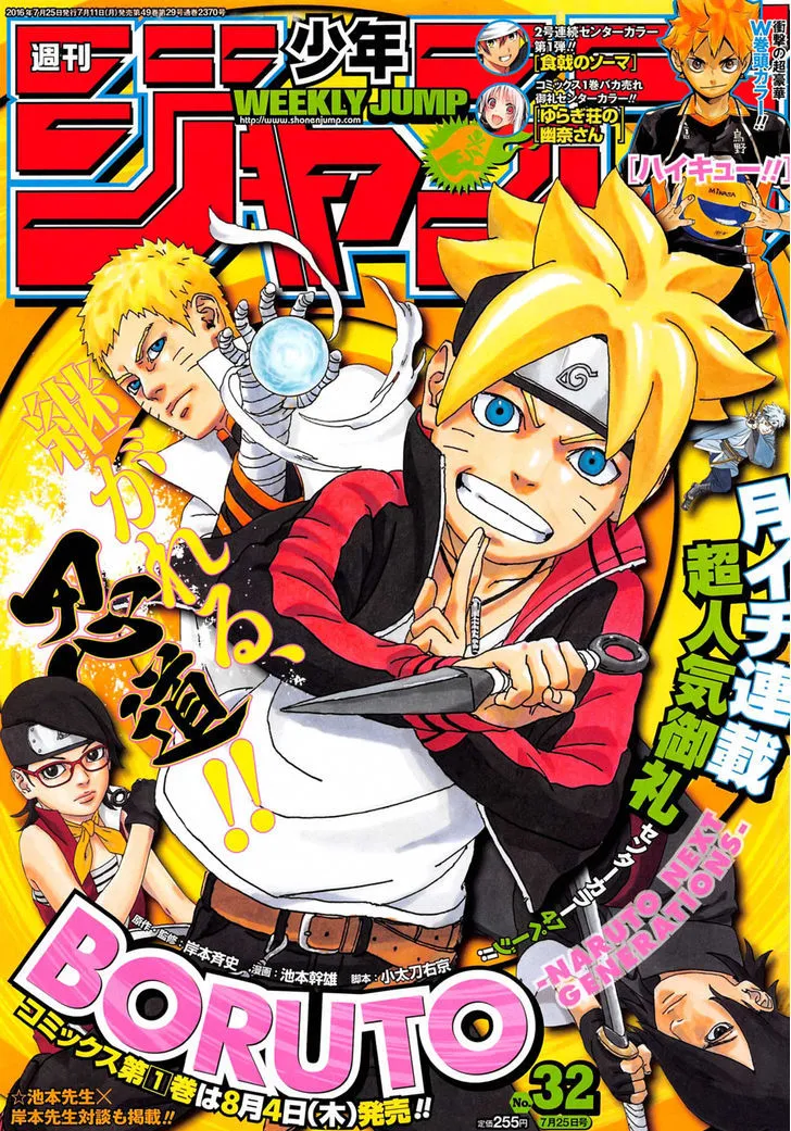 HariManga Comic online