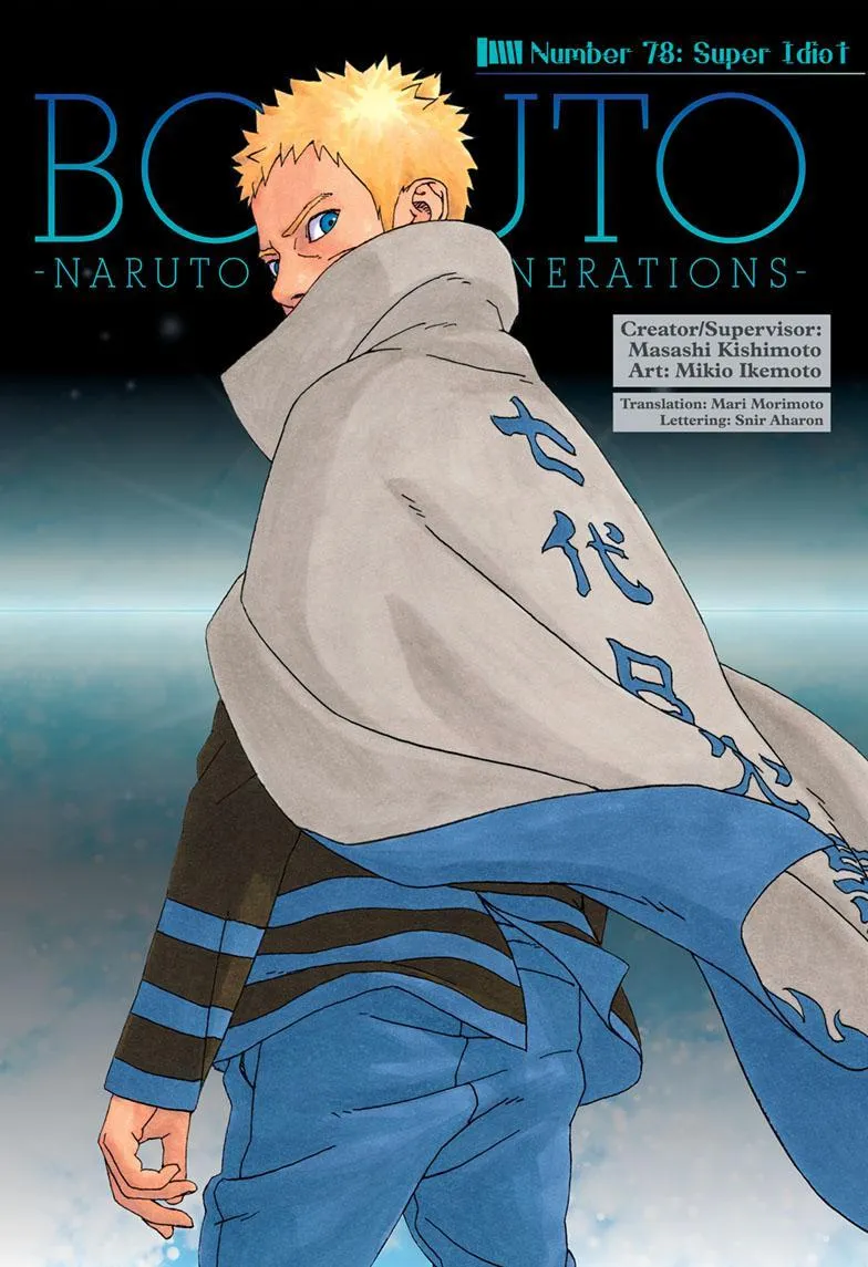 Boruto: Naruto Next Generations - Page 1