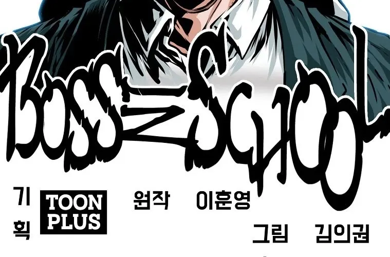 Boss In School Chapter 176 page 31 - MangaKakalot