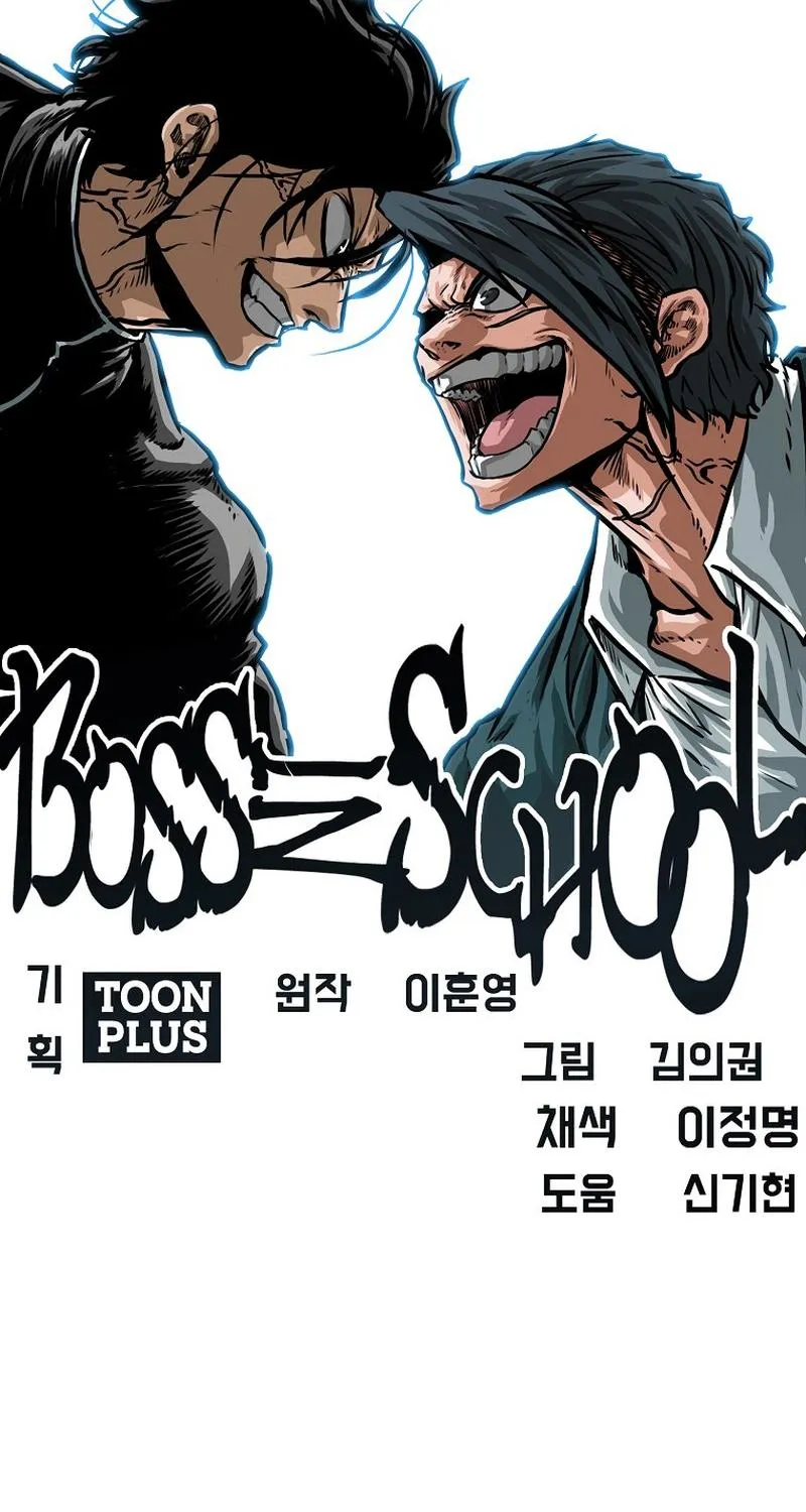 Boss In School Chapter 198 page 15 - MangaKakalot