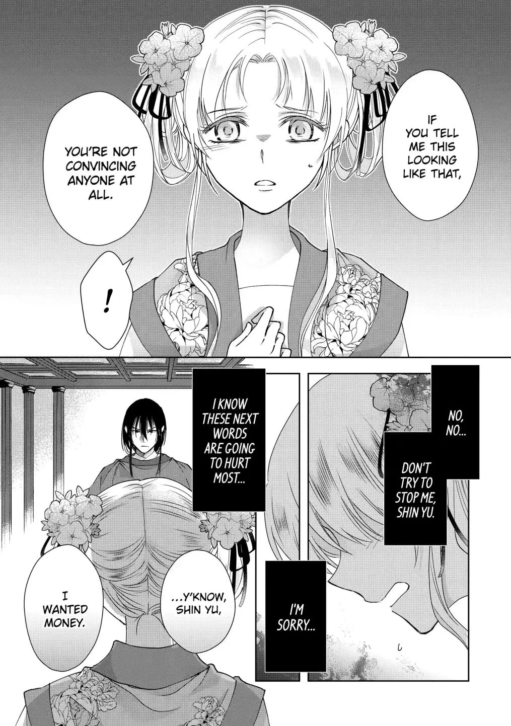 Botsuraku Reijou no Ikoku Kekkonroku - Page 1