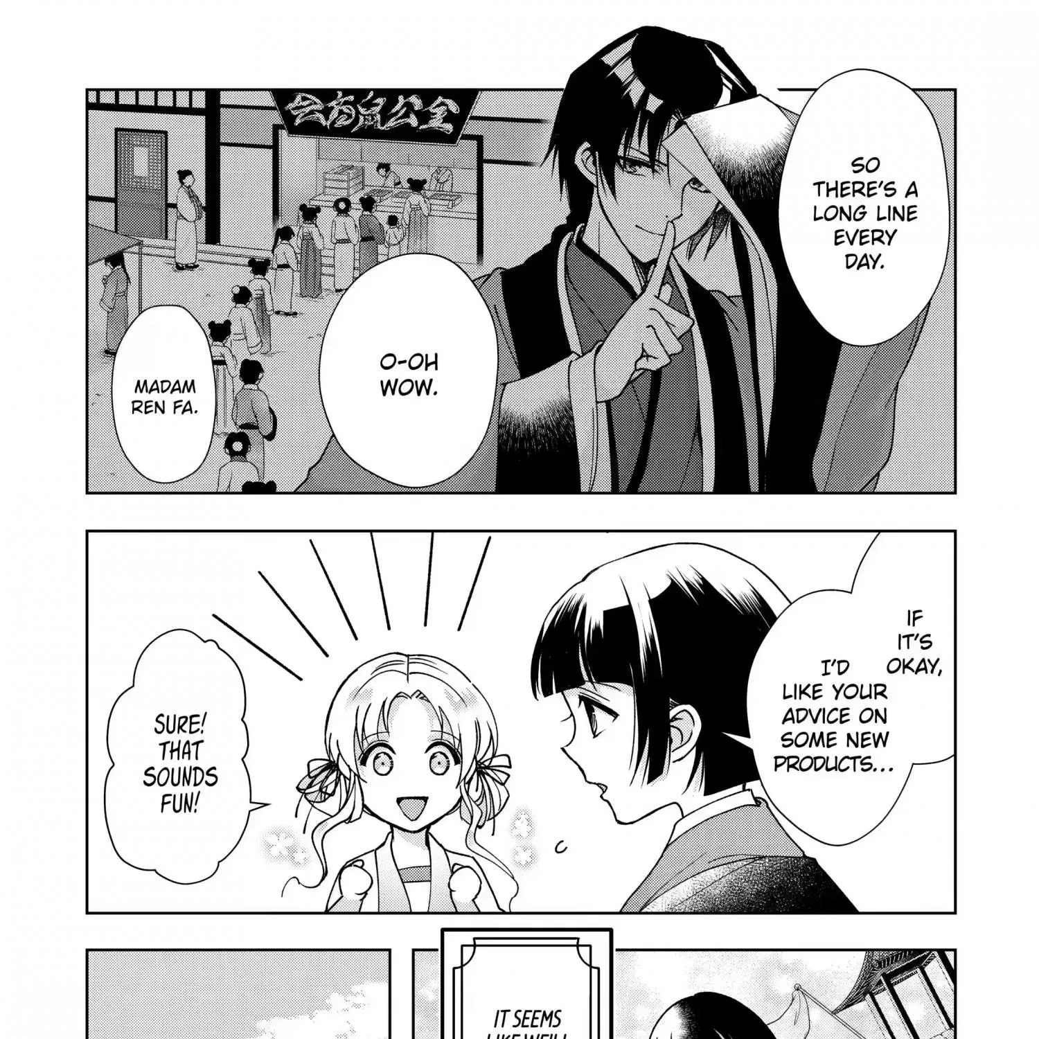 Botsuraku Reijou no Ikoku Kekkonroku - Page 21