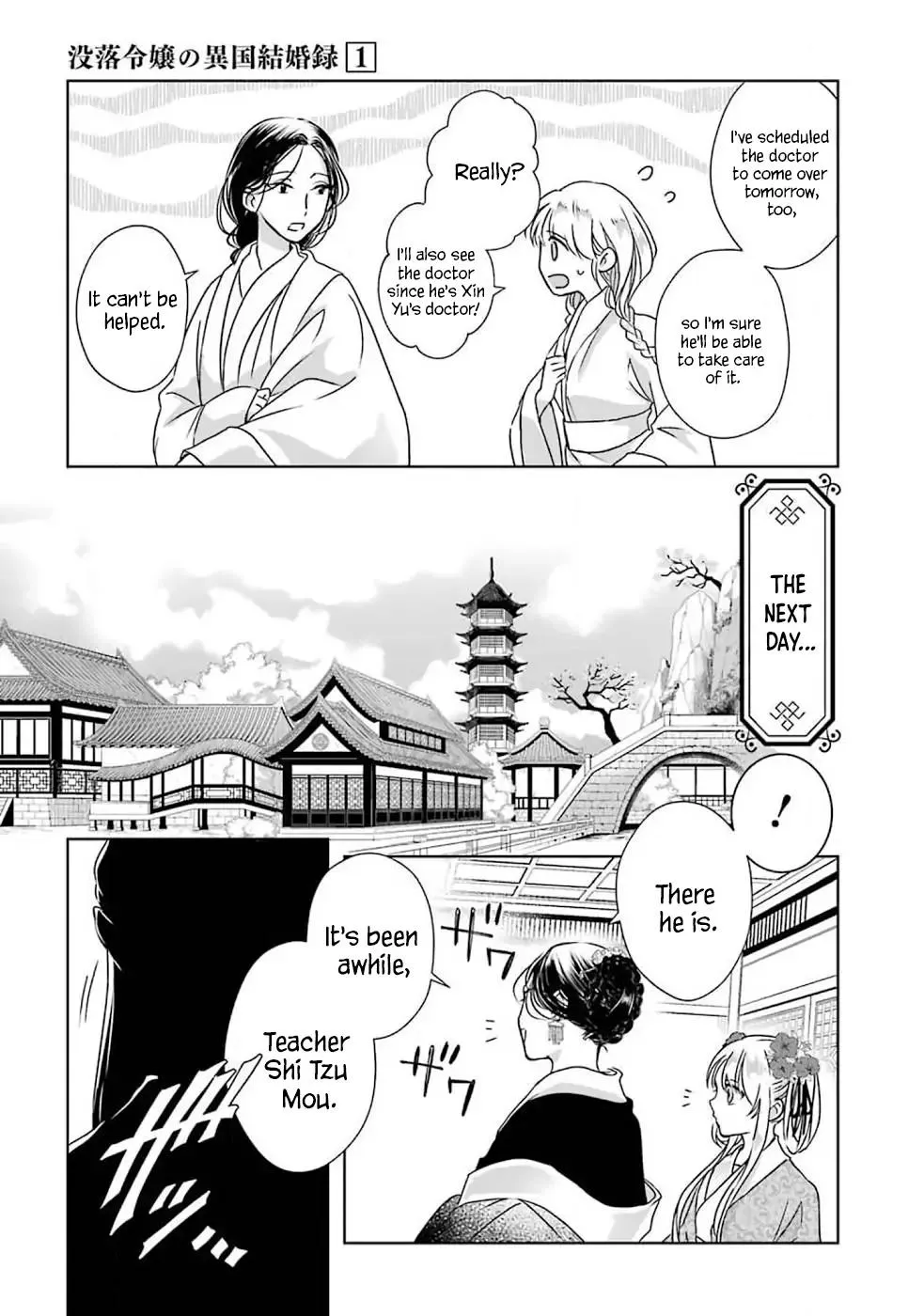 Botsuraku Reijou no Ikoku Kekkonroku - Page 27