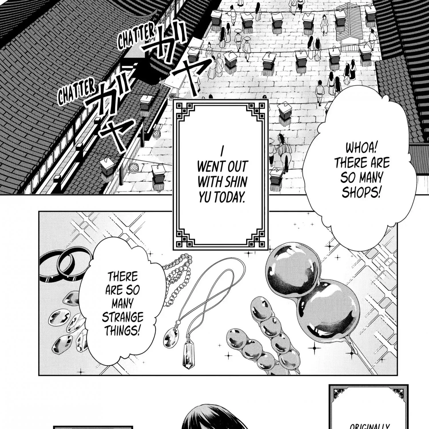 Botsuraku Reijou no Ikoku Kekkonroku - Page 4