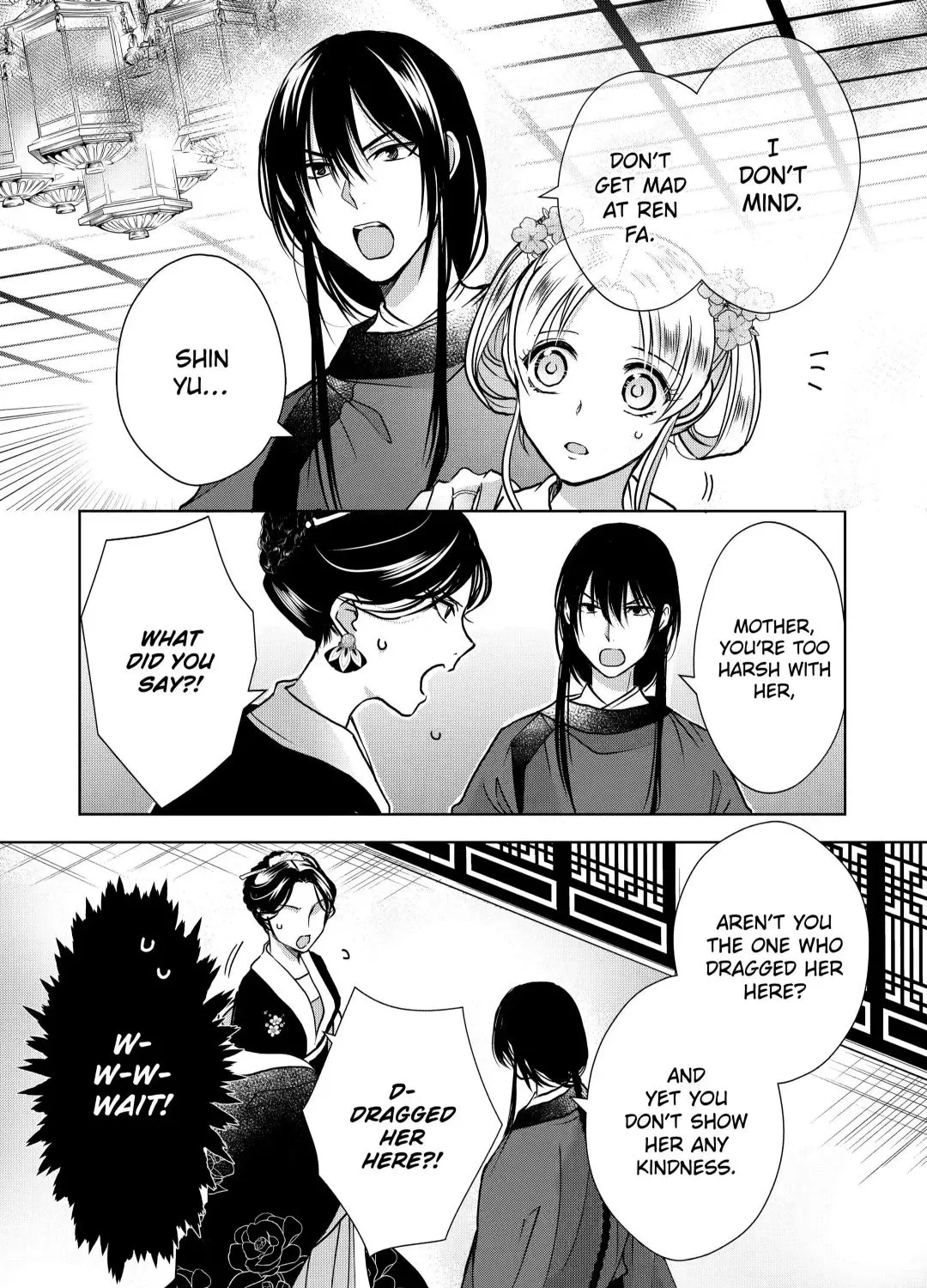 Botsuraku Reijou no Ikoku Kekkonroku - Page 8