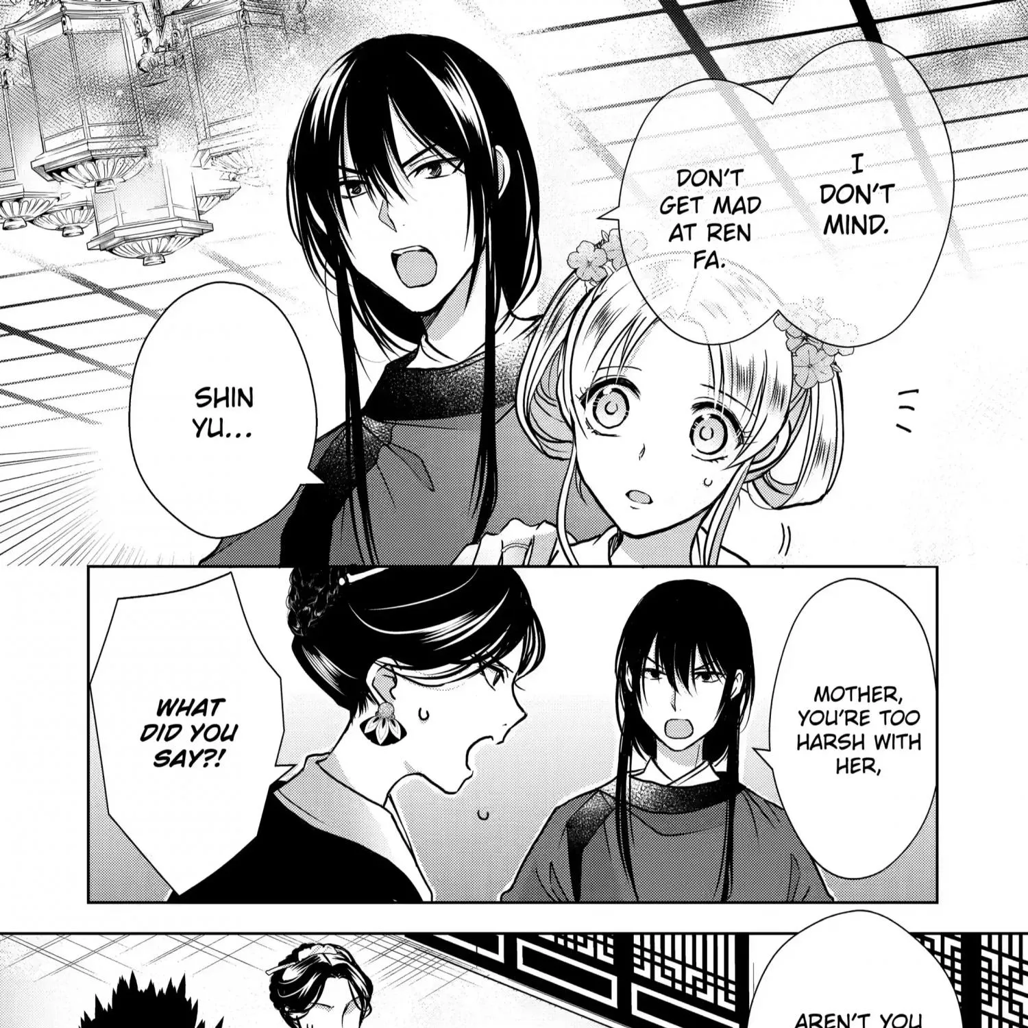 Botsuraku Reijou no Ikoku Kekkonroku - Page 9