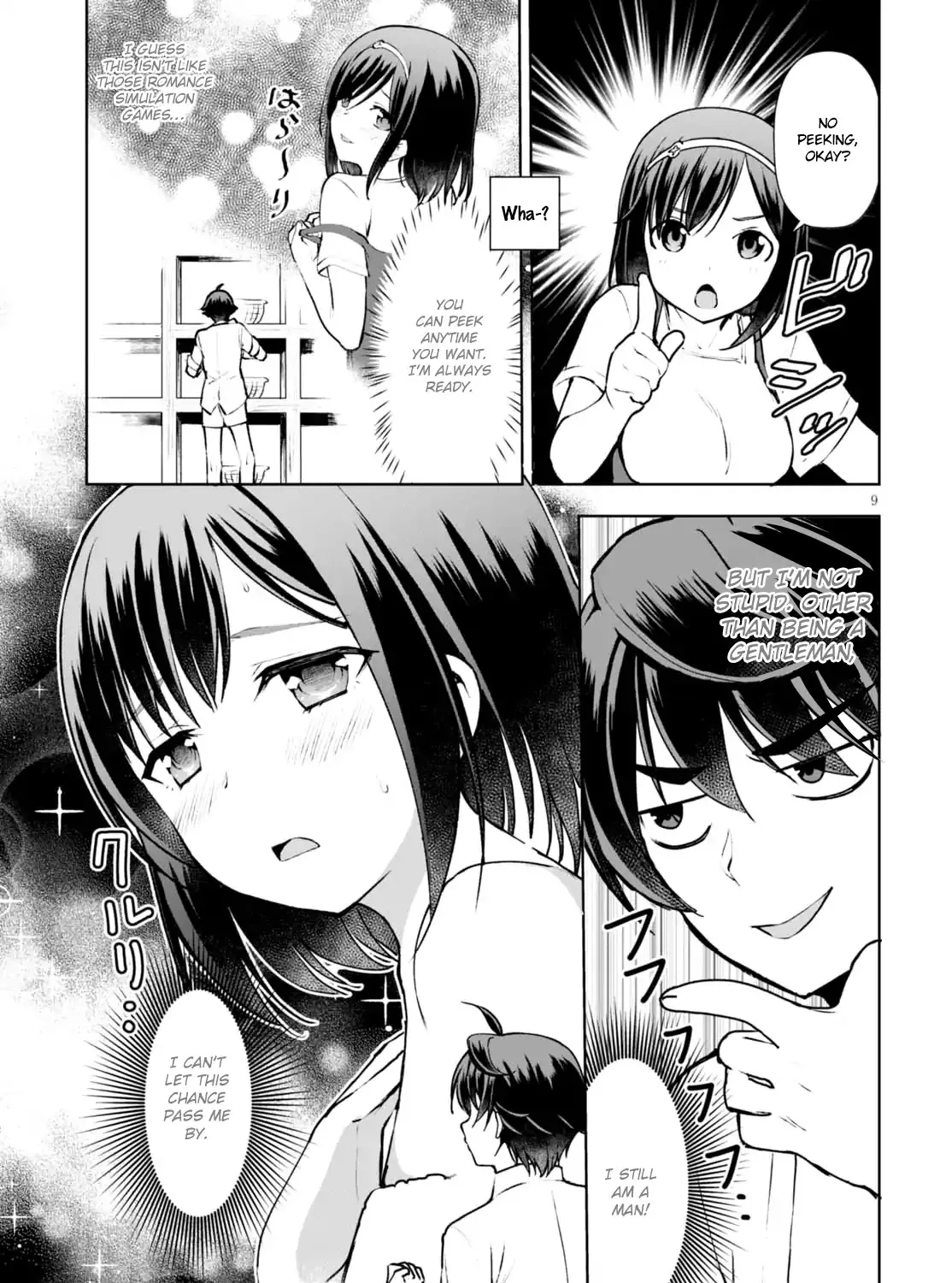 Botsuraku Youtei Nanode, Kajishokunin Wo Mezasu - Page 18