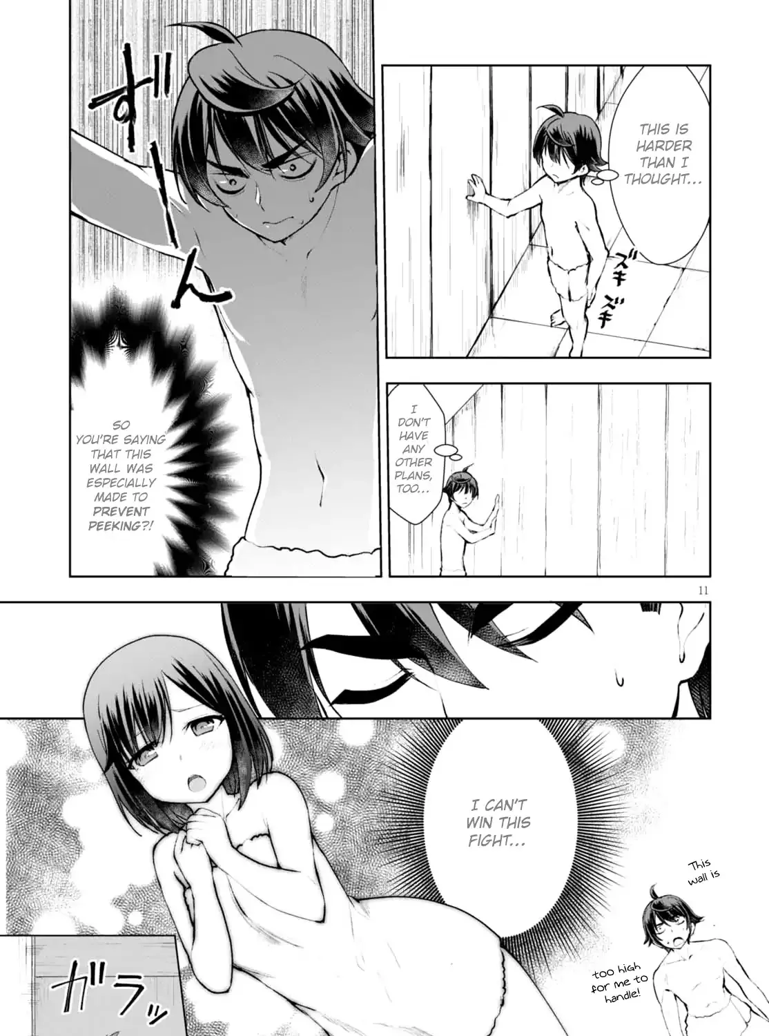 Botsuraku Youtei Nanode, Kajishokunin Wo Mezasu - Page 22