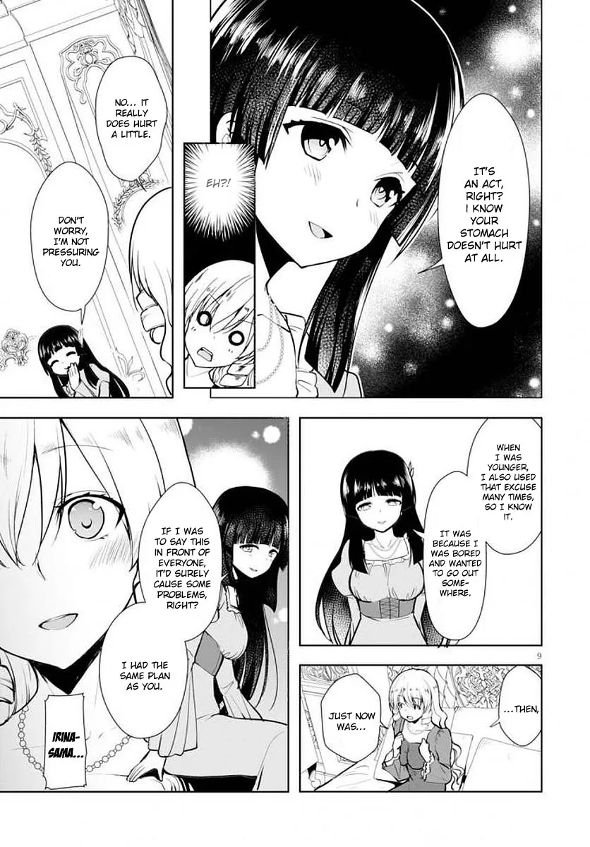 Botsuraku Youtei Nanode, Kajishokunin Wo Mezasu - Page 10