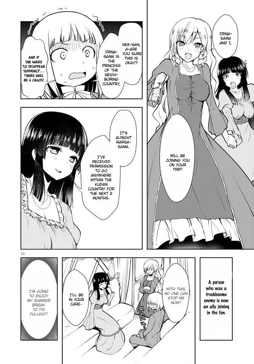 Botsuraku Youtei Nanode, Kajishokunin Wo Mezasu - Page 15