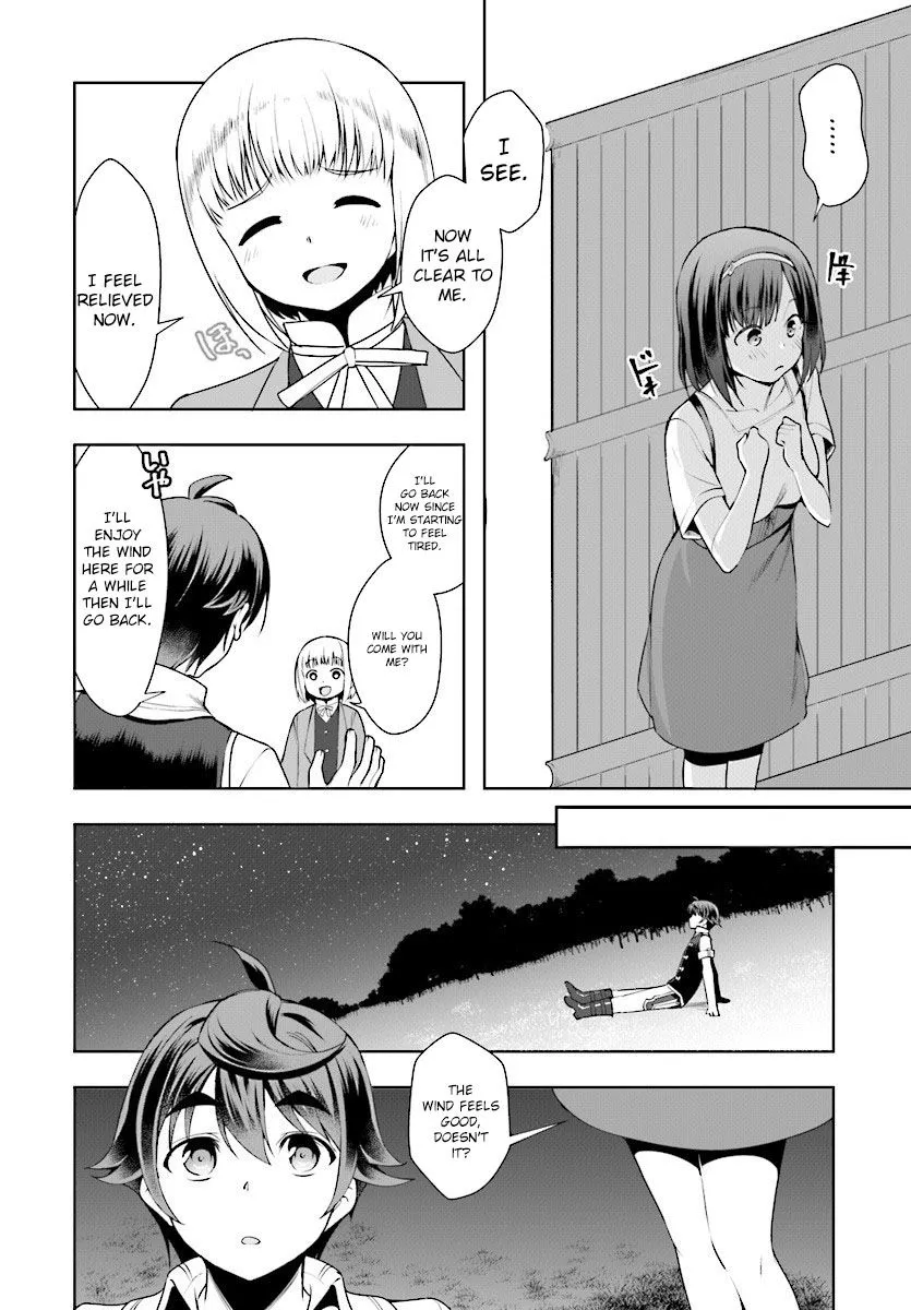 Botsuraku Youtei Nanode, Kajishokunin Wo Mezasu - Page 15