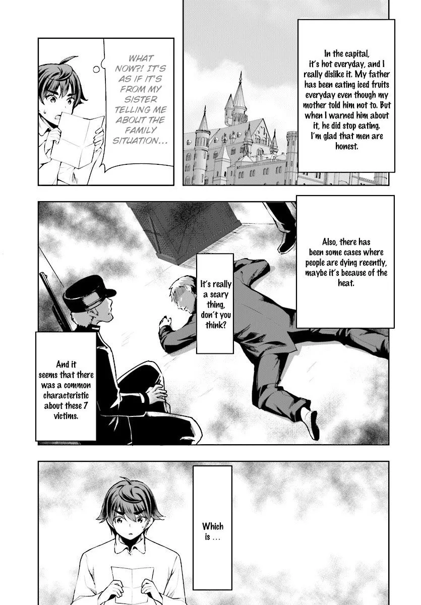 Botsuraku Youtei Nanode, Kajishokunin Wo Mezasu - Page 20