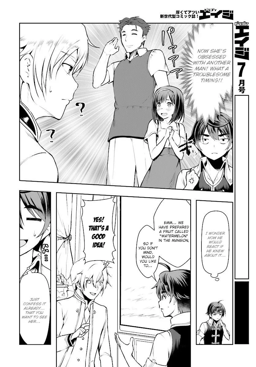 Botsuraku Youtei Nanode, Kajishokunin Wo Mezasu - Page 7