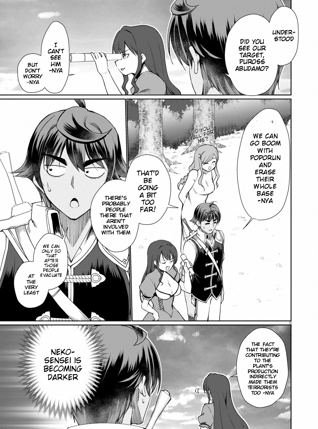 Botsuraku Youtei Nanode, Kajishokunin Wo Mezasu - Page 17