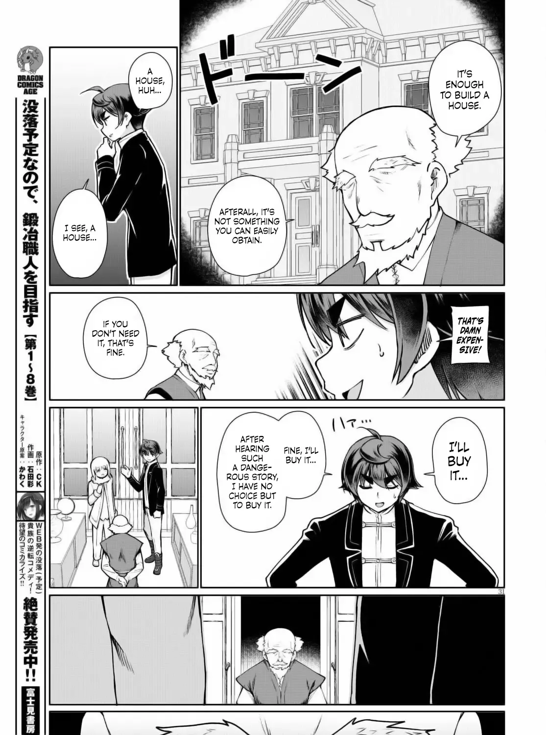 Botsuraku Youtei Nanode, Kajishokunin Wo Mezasu - Page 60