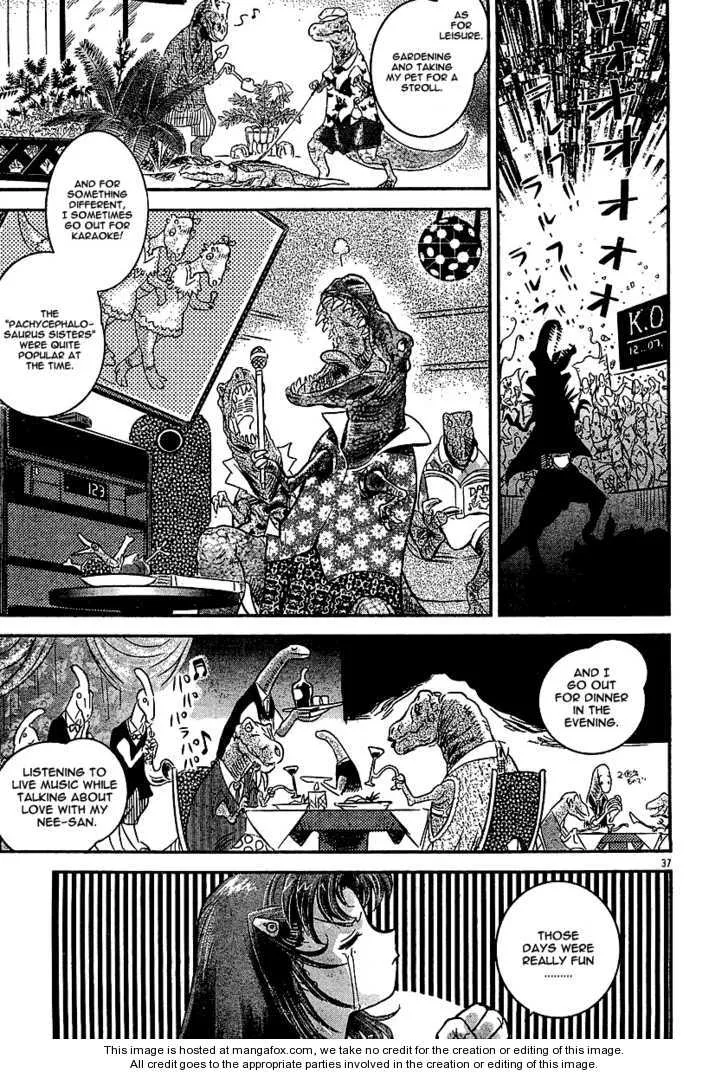 Boukun Tyrano-san - Page 33