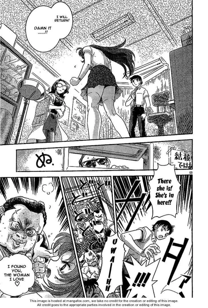 Boukun Tyrano-san - Page 65