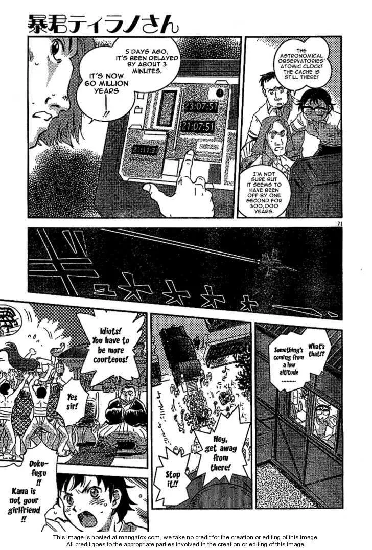 Boukun Tyrano-san - Page 67