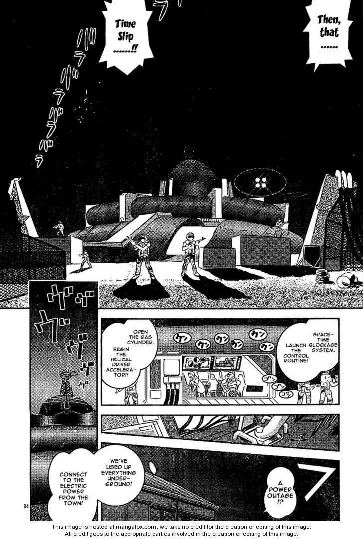 Boukun Tyrano-san - Page 79