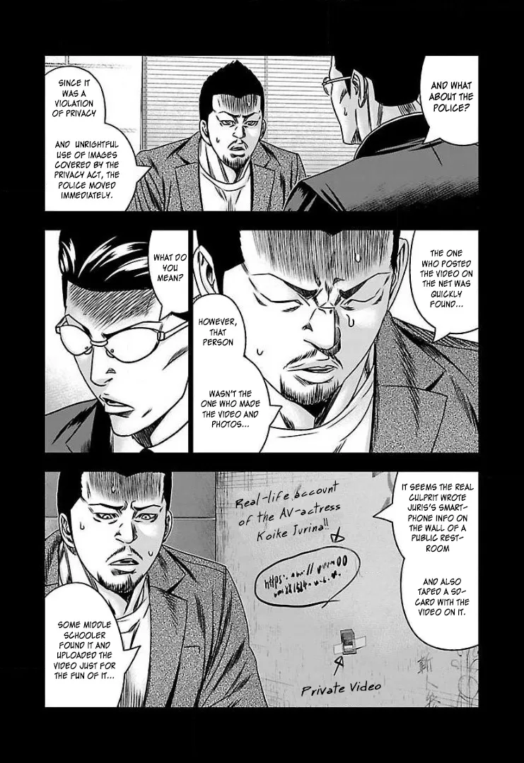 Bouncer - Page 21