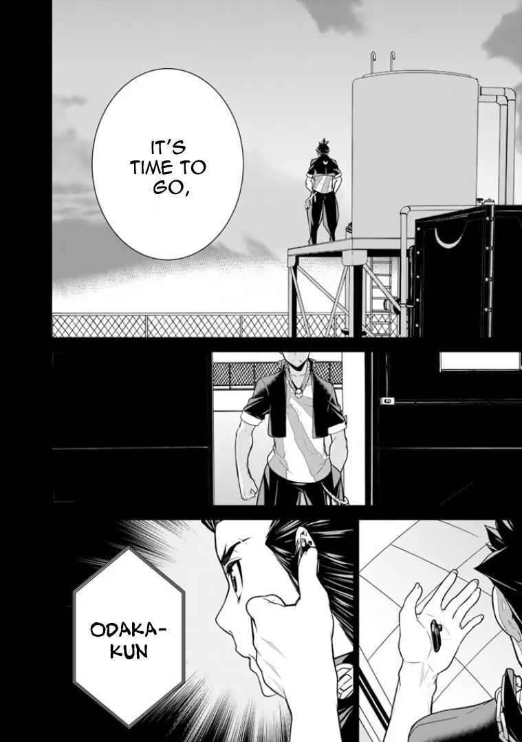 Bouryoku Tantei Chapter 5 page 12 - MangaNato