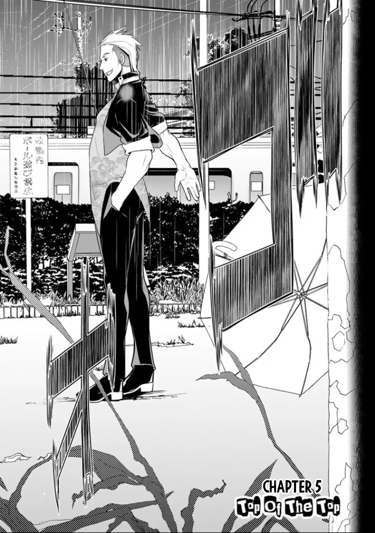 Bouryoku Tantei Chapter 5 page 6 - MangaNato