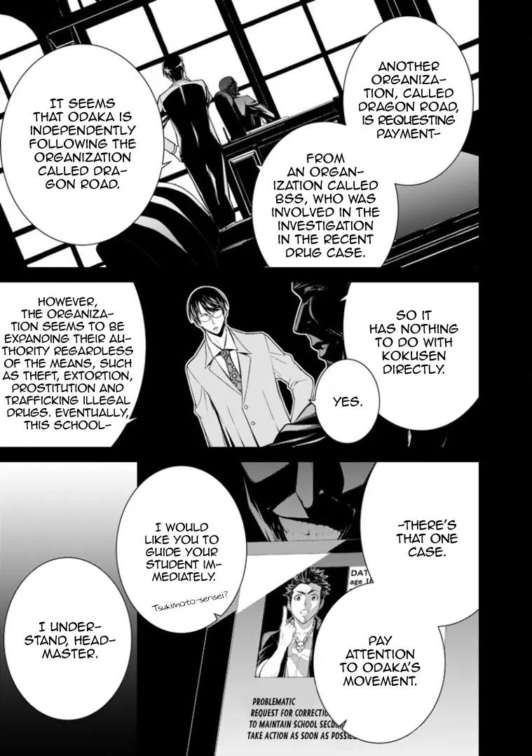 Bouryoku Tantei Chapter 5 page 9 - MangaNato