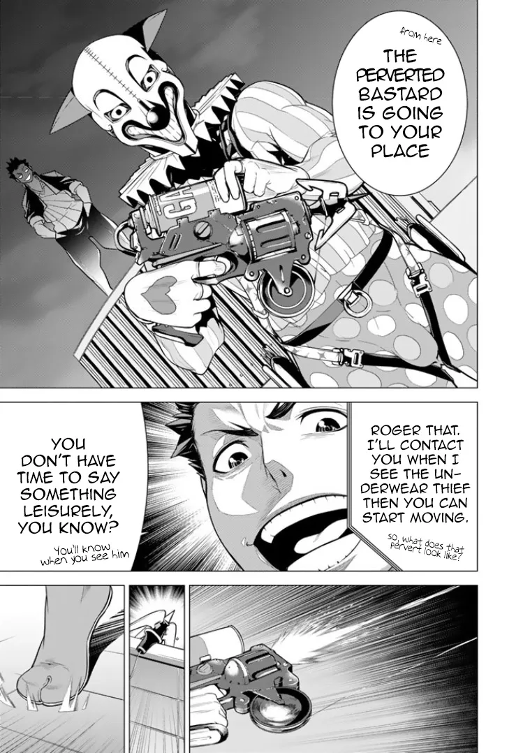 Bouryoku Tantei - Page 20