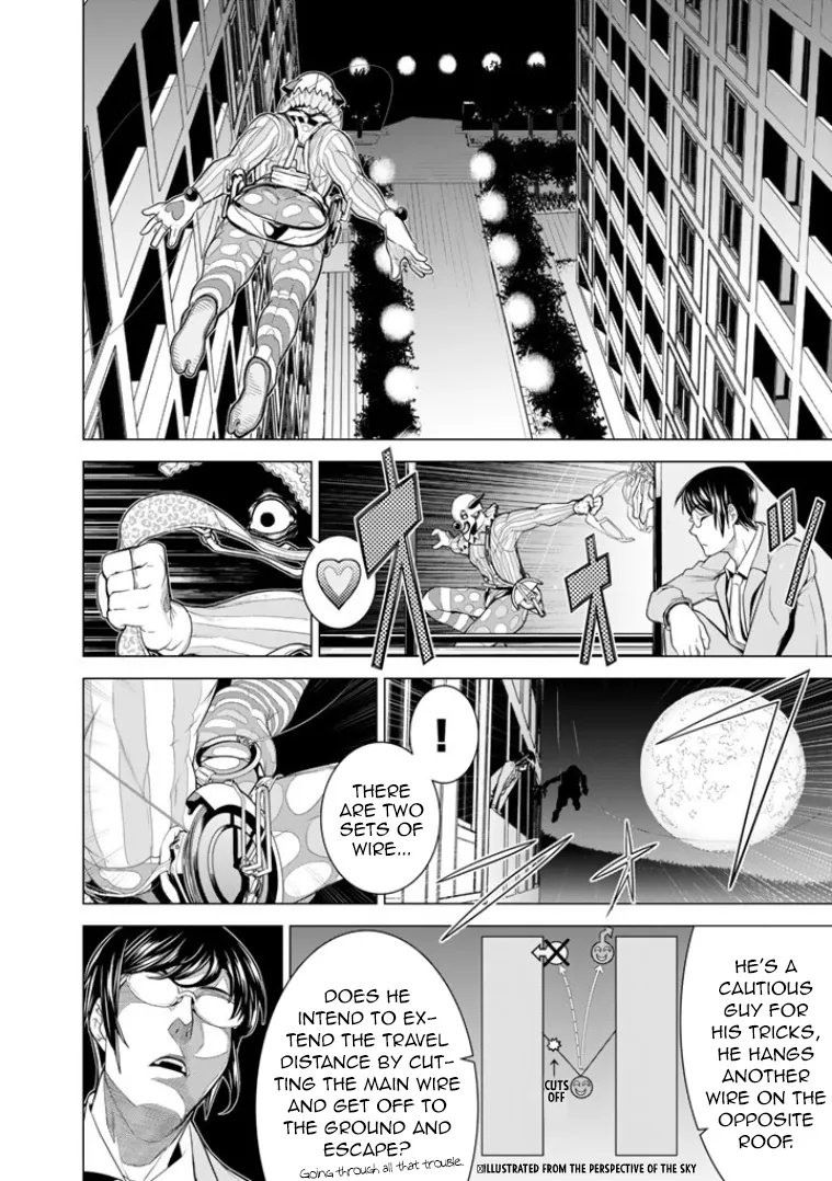 Bouryoku Tantei - Page 21