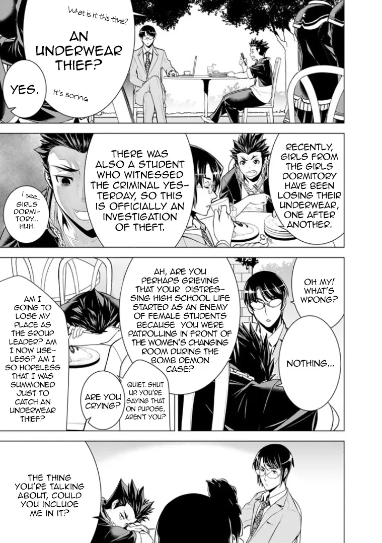 Bouryoku Tantei - Page 6