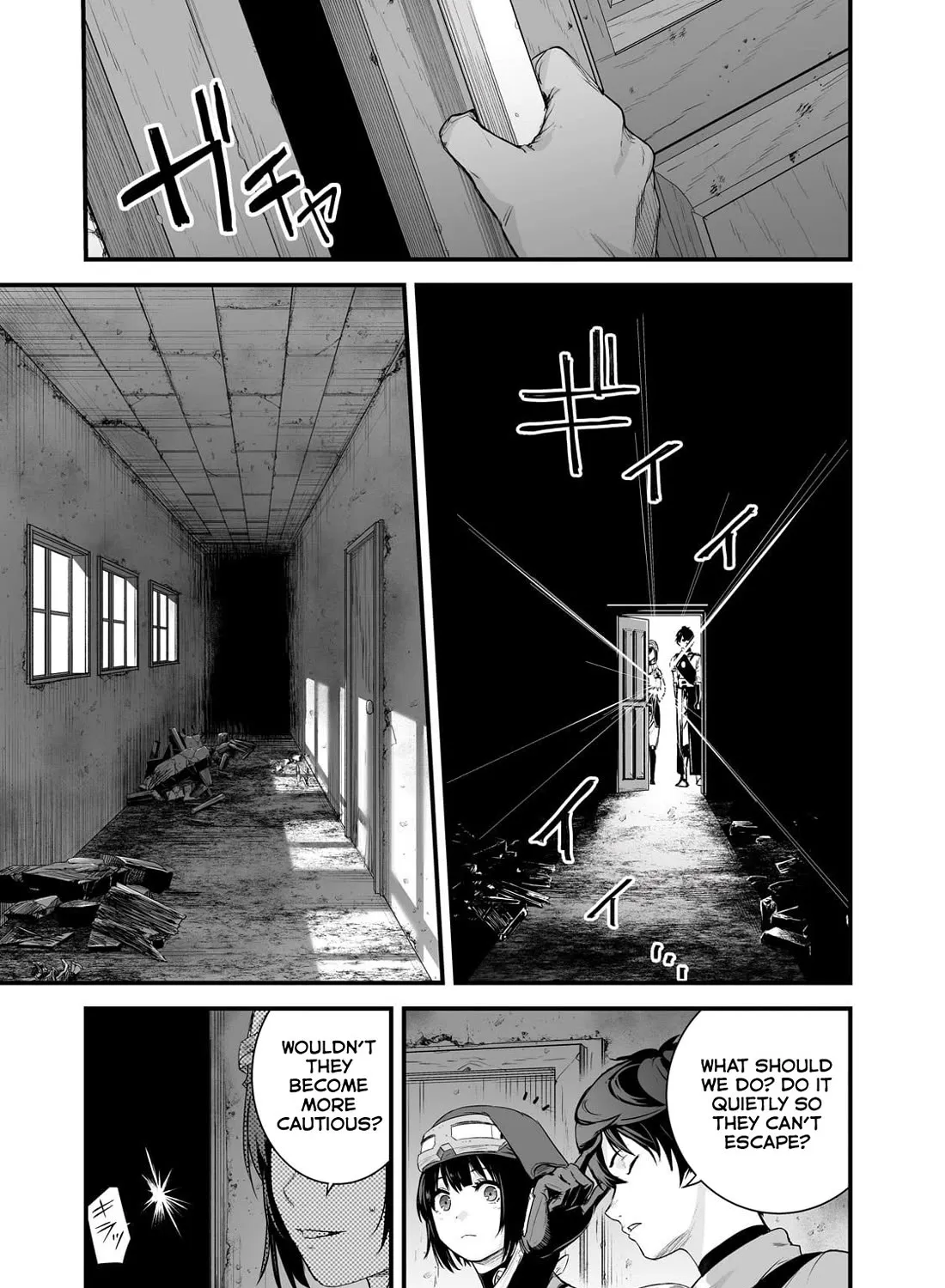 Boushoku-Hi no Ken - Page 4