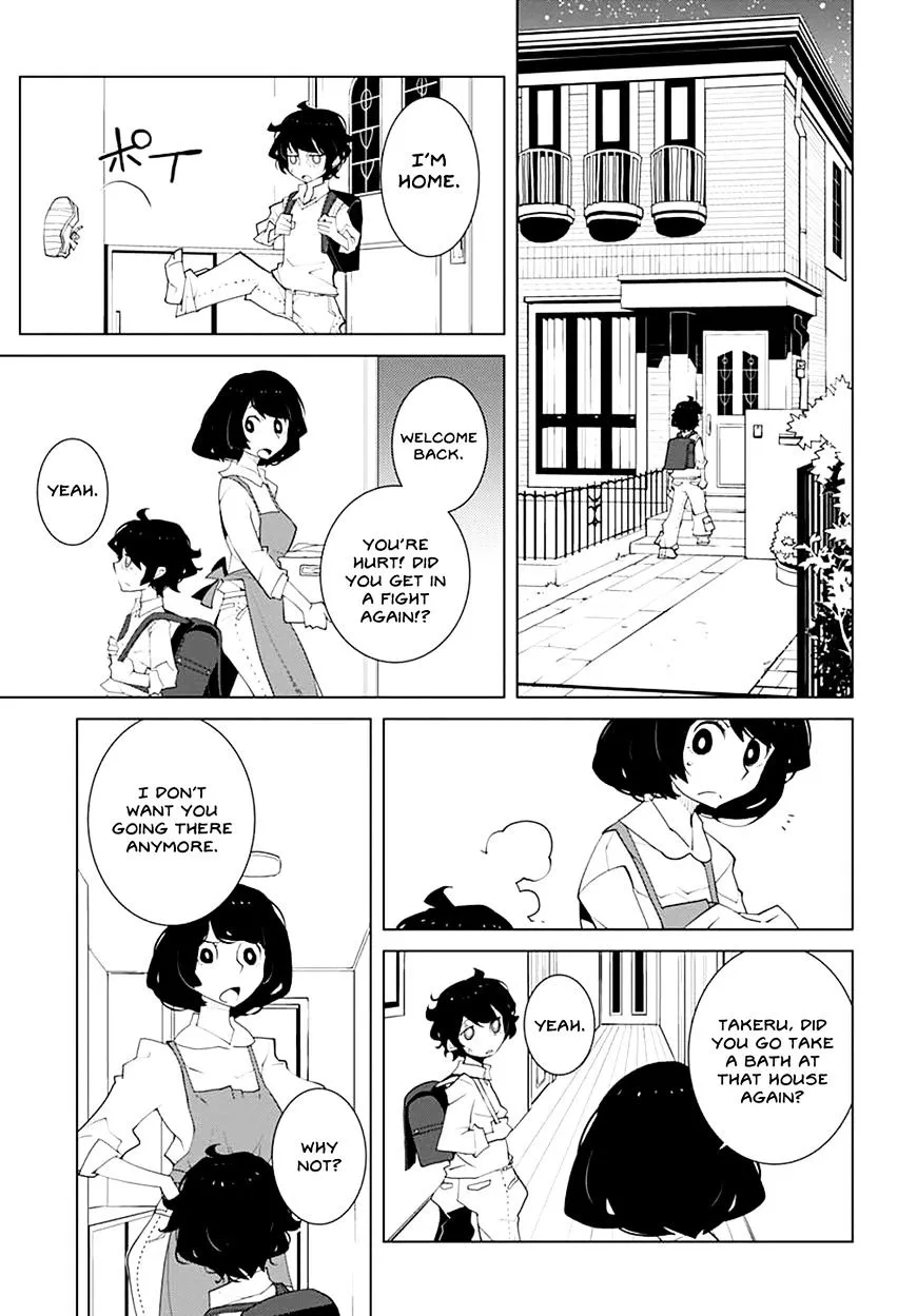 Bousou Honnou Melancholia Chapter 2 page 5 - MangaNato