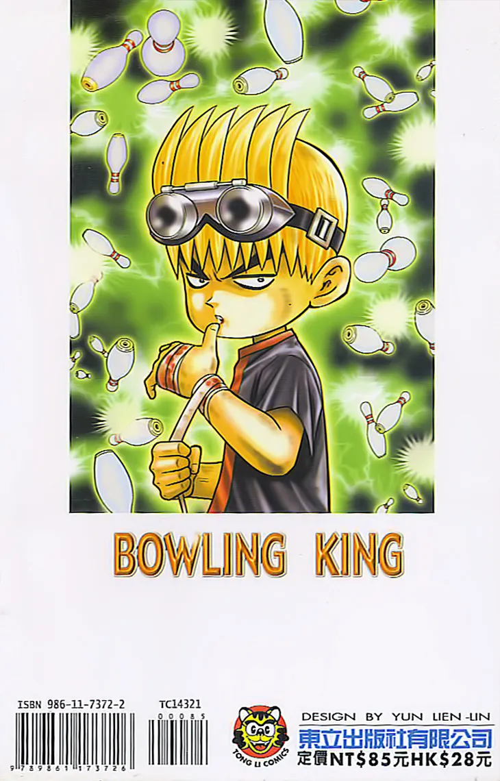 Bowling King - Page 1